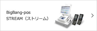 BigBang-pos STREAM(ストリーム)